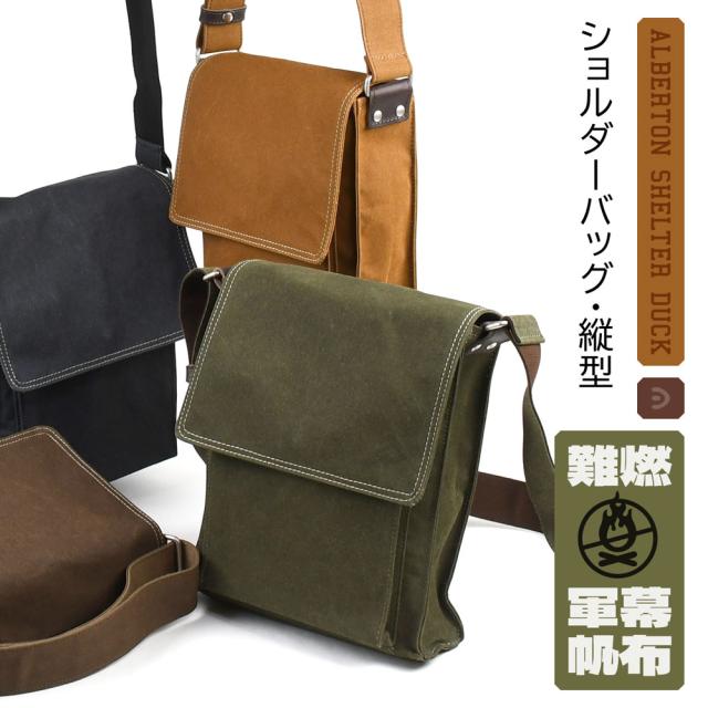 ショルダーバッグ 縦型 BAGGY PORT バギーポート ALBERTON SHELTER DUCK