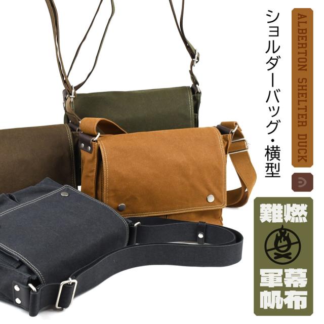 ショルダーバッグ 横型 BAGGY PORT バギーポート ALBERTON SHELTER DUCK