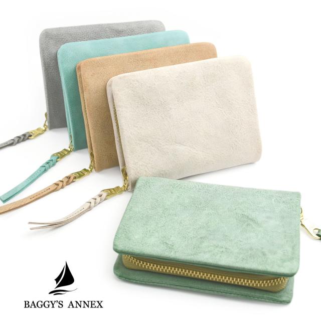 二つ折り財布 ラウンドファスナー 小銭入れあり 大容量 イタリアン