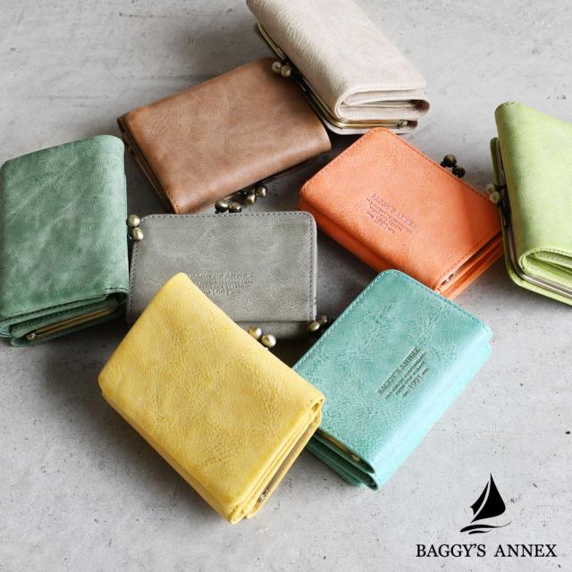 BAGGY PORT バギーポート BAGGY'S ANNEX バギーズアネックス SIBILLA LISCIO 三つ折り財布 ミニ財布