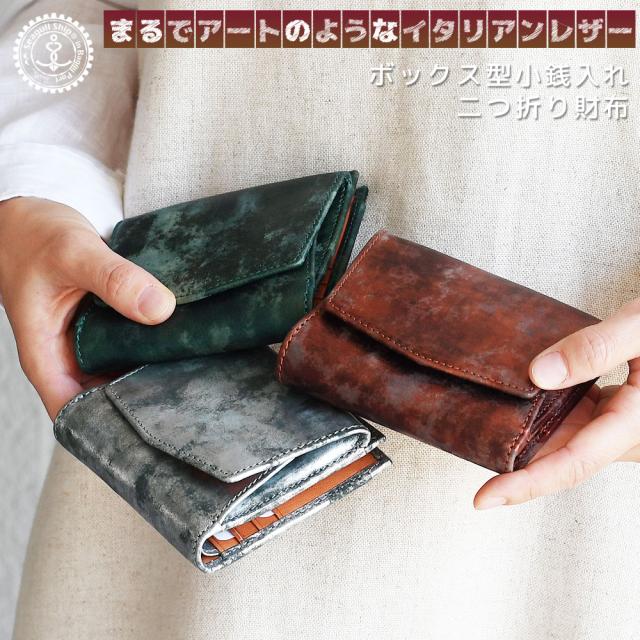 PORTER 折り財布 二つ折り 財布 小銭入れあり BOX型小銭入れ exrevo 【二つ折り財布 本革 レディース ミニ 財布 ボックス型