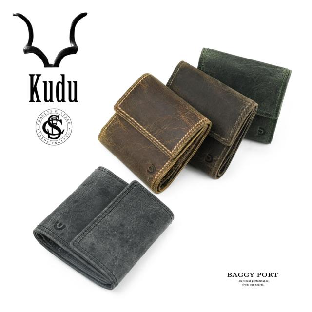 BAGGY PORT バギーポート クードゥーレザー 三つ折り財布 ミニ財布 ZKM906