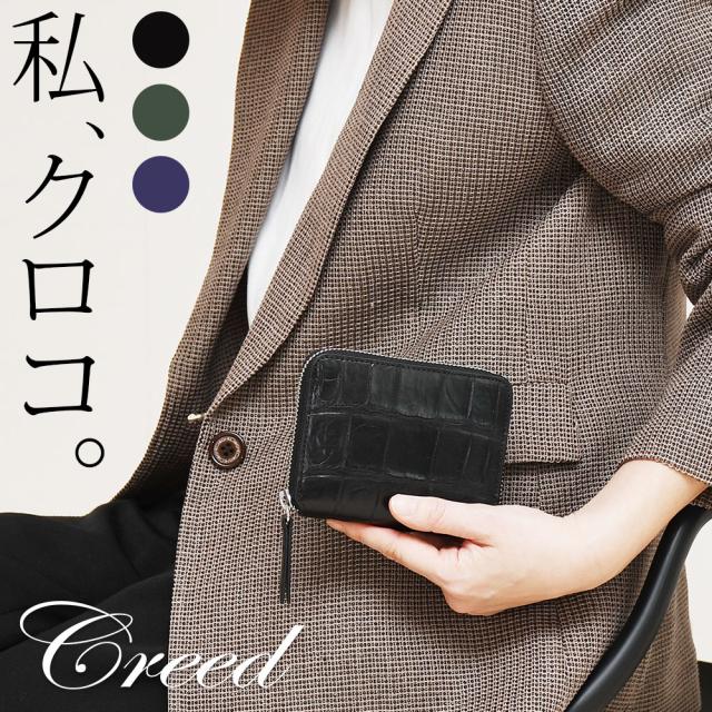 Creed（クリード）crocodile クロコダイルラウンドファスナーミドルウォレット 縦長二つ折り財布 ハーフウォレット