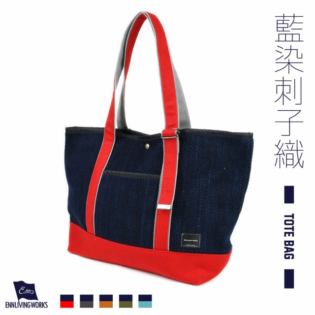 古布藍染二重剣道着 トートバッグ ハンドメイド リメイク