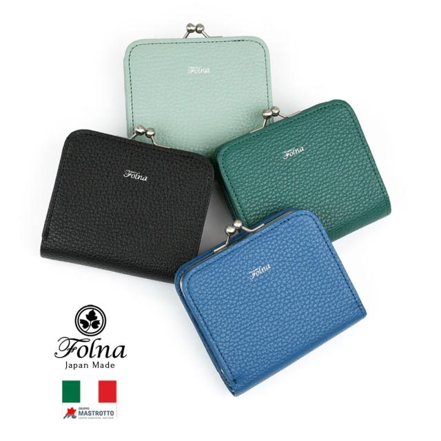 Folna フォルナ がま口二つ折り財布 コンパクトウォレット 2993883