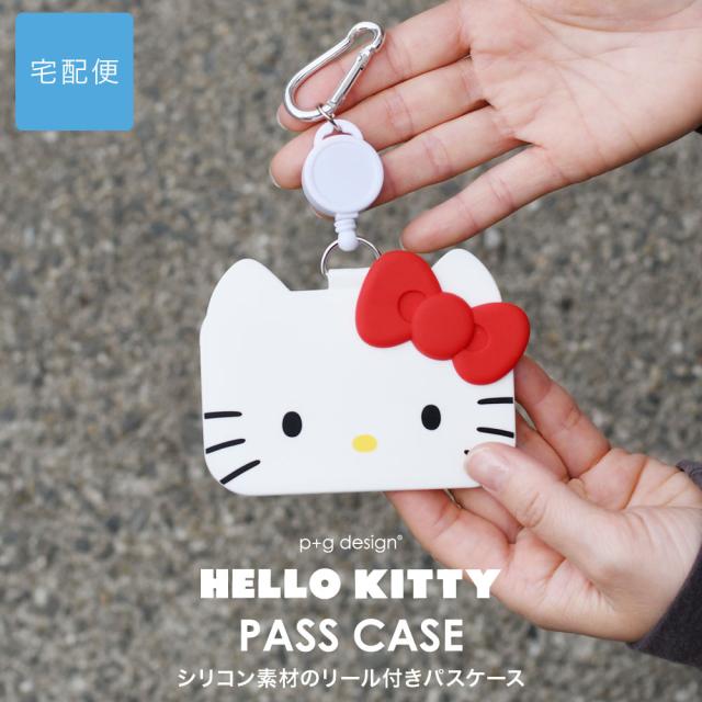 p+g design HELLO KITTY PASS CASE ハローキティ パスケース リールコード付きパスケース