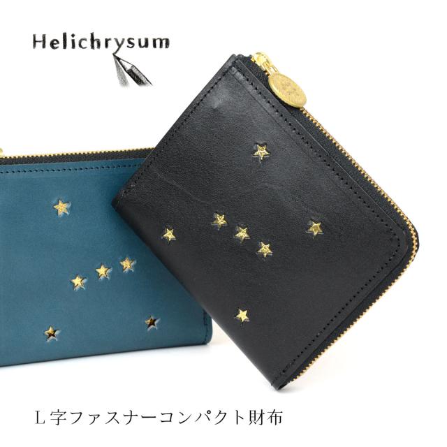 ミニ財布 L字ファスナー コンパクト財布 ORION オリオン