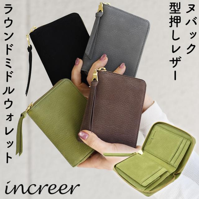 インクレール increerヌバックシュリンク型押しレザーラウンド縦長二つ折り財布 ラウンドファスナーミドルウォレット