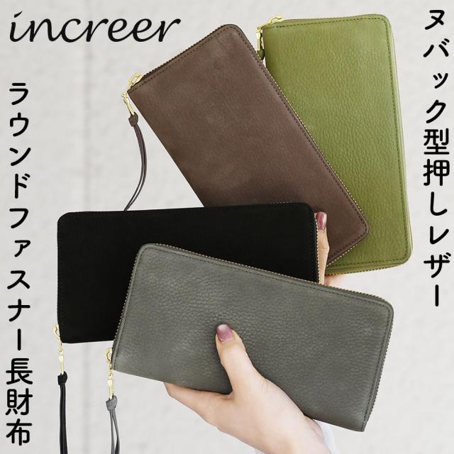インクレール increerヌバックシュリンク型押しレザーラウンドファスナー長財布 ラウンドロングウォレット