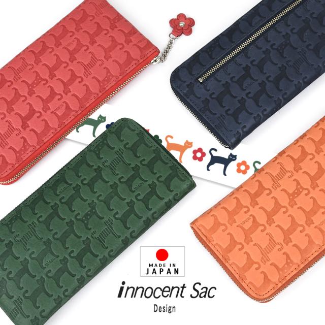 innocent Sac イノセント・サック 猫柄型押し L字ファスナー長財布 姫路レザー 日本製