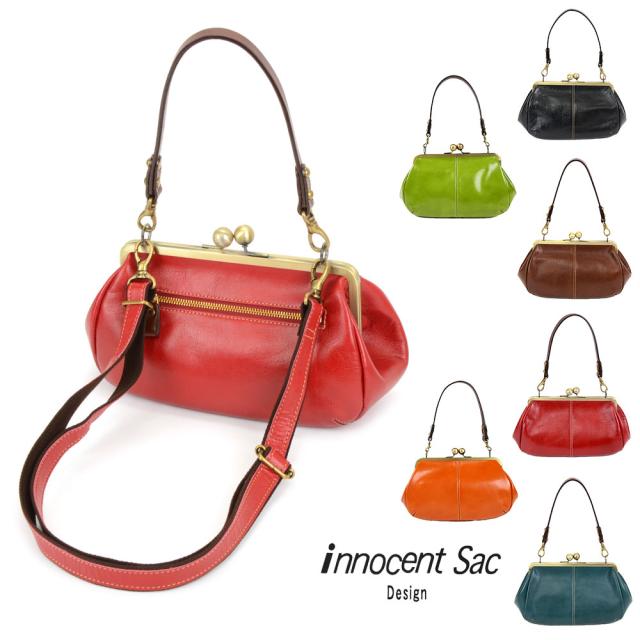 innocent Sac（イノセントサック）がま口2Wayバッグ ショルダーバッグ トートバッグ クラッチバッグ