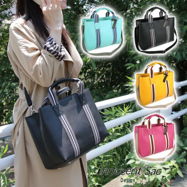 【美品】定価約20万　INNIS イニス　ハンドバッグ　レザー　ショルダー 20210106_9a4d4c.jpg