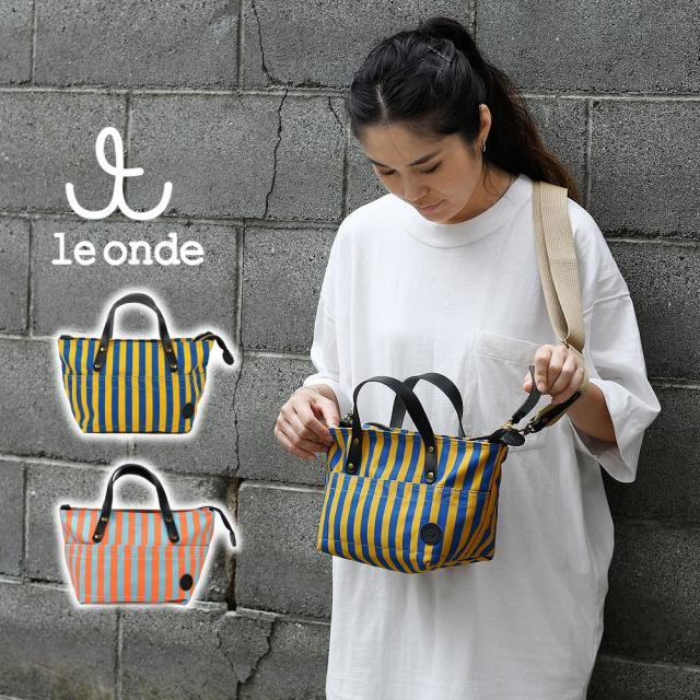le onde ルオンド ストライプ2wayミニショルダートートバッグ 155-31782