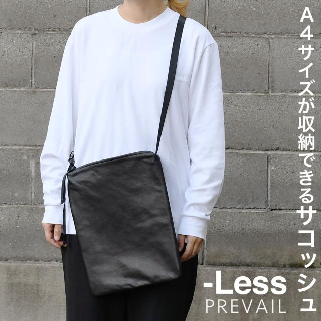 Less（レス）PREVAIL（プリヴェイル/プリベイル） Revive Leather（リバイブレザー）A4サイズ対応マガジンサコッシュ 薄マチスクエアショルダーバッグ