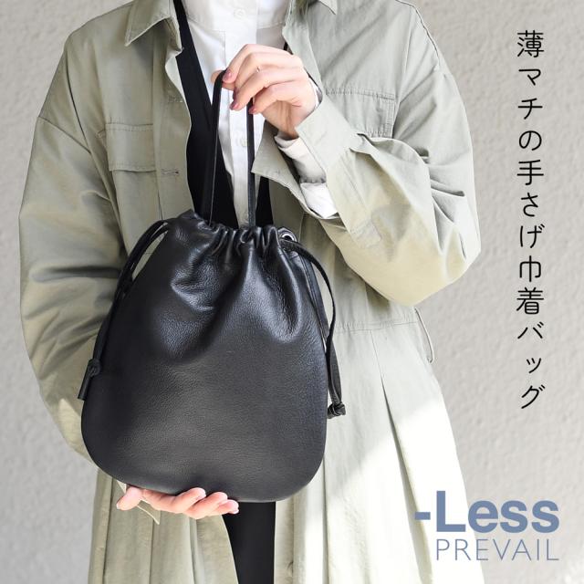 -LESS PREVAIL レスプリベイル Revive Leather 薄マチの手さげ巾着バッグ PSTB-6007