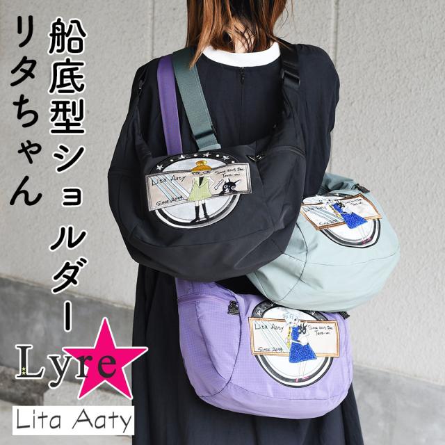 Lita Aaty リタアーティ Litaちゃん リタちゃん A4サイズ対応船底型ショルダーバッグ
