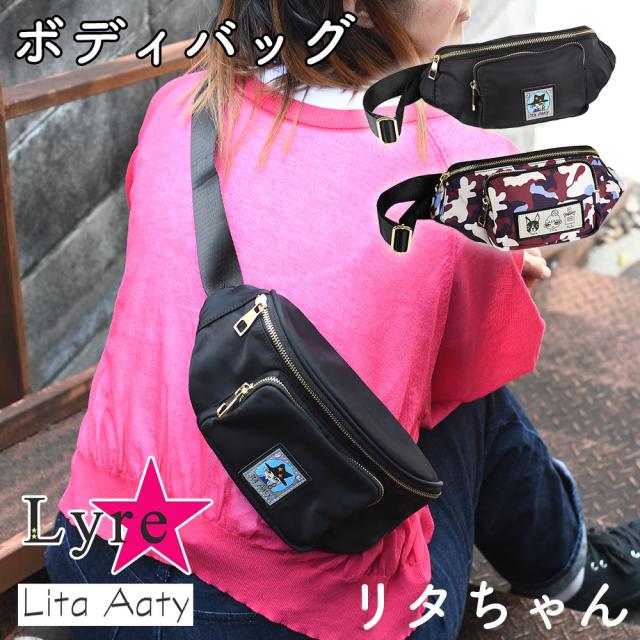Lita Aaty  リタアーティ Litaちゃん リタちゃんボディバッグ ウエストポーチ ウエストバッグ