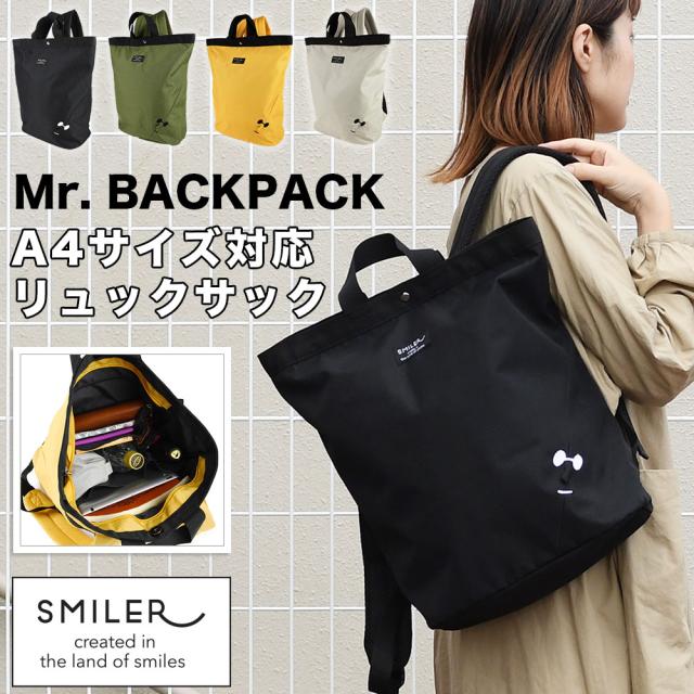 SMILER スマイラー Mr. Backpack ミスターバックパック 2Way リュックサック