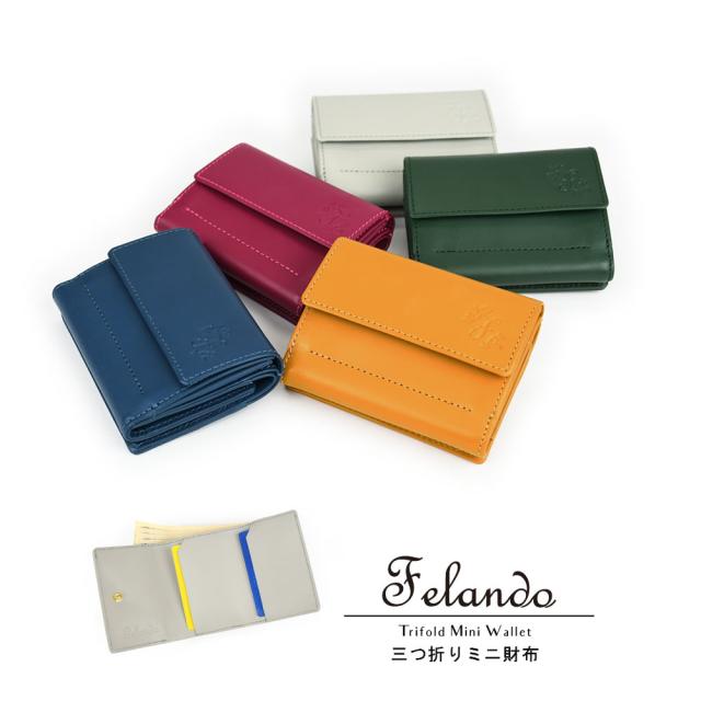 Felando フェランド Anya アニヤ 三つ折り財布 ミニ財布