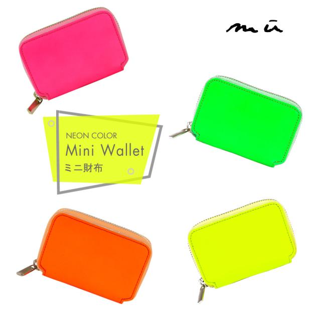 mu ムー NEON ラウンドファスナーミニ財布 75030