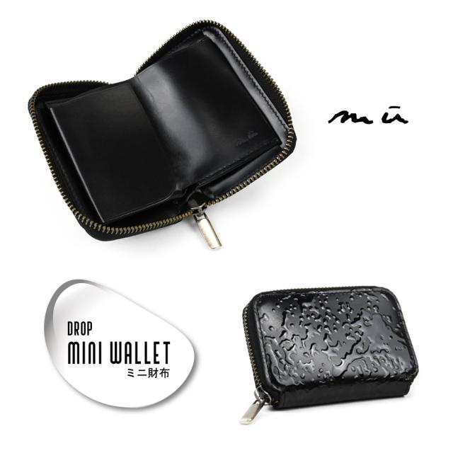 mu ムー DROP ドロップ ラウンドファスナーミニ財布 75050