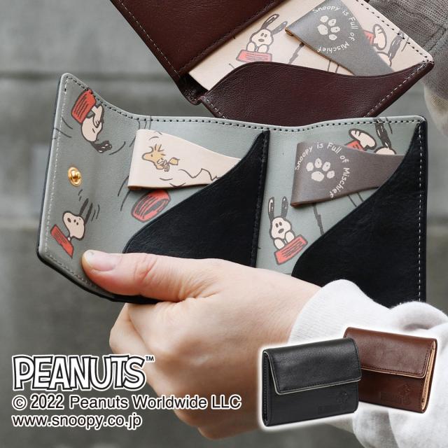 未使用 スヌーピー 本革 二つ折り財布 ヌメ革 レザー ウォレット SNOOPY スヌーピー ハッピー・コミックウォレット 高級ヌメ革の