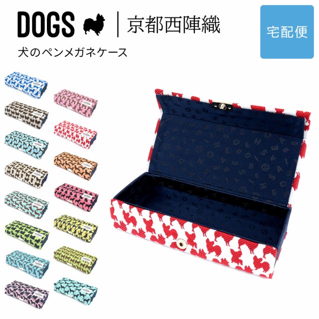 楽天市場】がま口ポーチ ペンケース メガネケース 北欧 『B.O.F