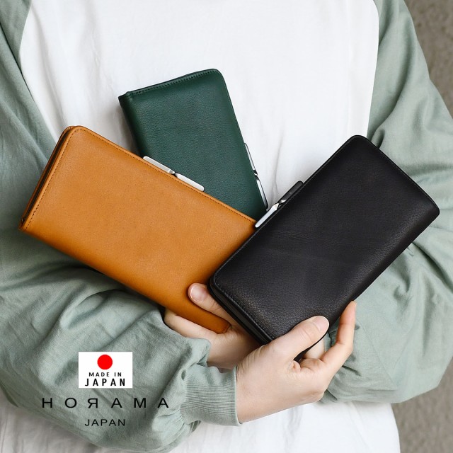 【中古】 長財布 シンプル コンパクト スリム 薄型 がまぐち がま口 小物