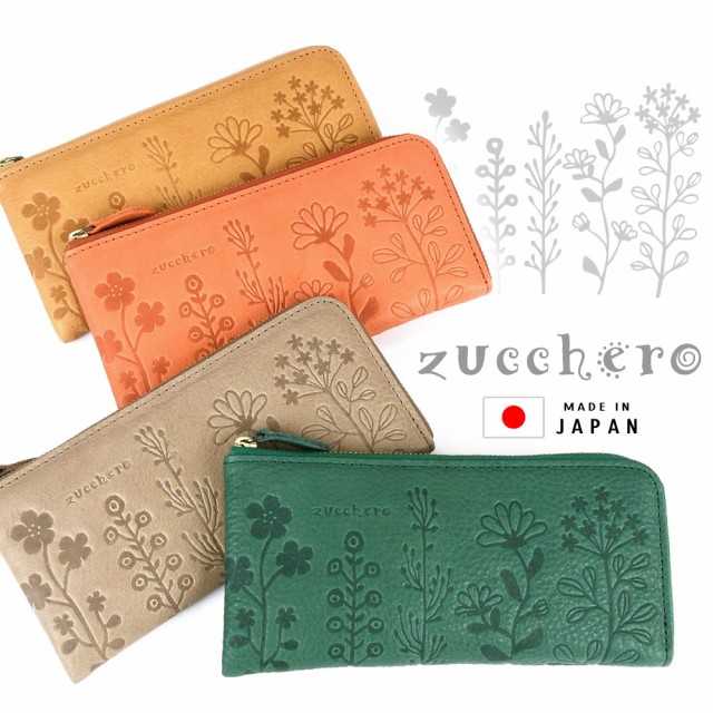 長財布 L字ファスナー l型 使いやすいスリム 小銭入れ レディース 本革 日本製 Zucchero ズッケロ ボタニカル柄 花柄 型押し 北欧風  オイルシュリンクレザー 鳴き革 ナチュラル シンプル 可愛い オレンジ グリーン グレー キャメル Flavia フラヴィア 55433の通販はau  PAY 