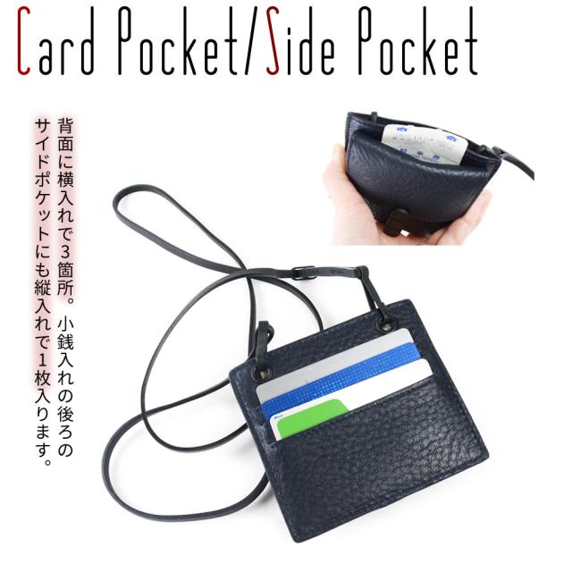カードポケットとサイドポケット 背面に横入れで3箇所。小銭入れの後ろのサイドポケットにも縦入れで1枚入ります。