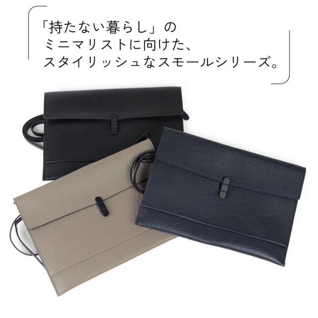 「持たない暮らし」のミニマリストに向けた、スタイリッシュなスモールシリーズ。