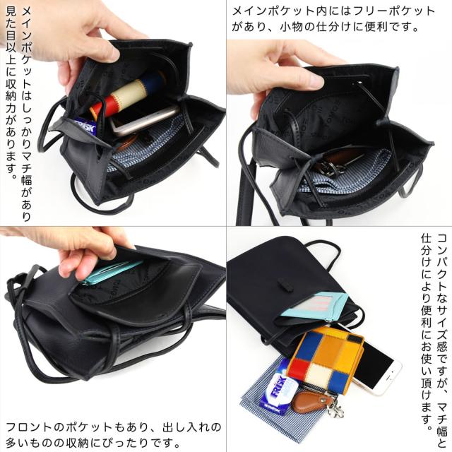 メインポケットはしっかりマチ幅があり見た目以上に収納力があります。メインポケット内にはフリーポケットがあり、小物の仕分けに便利です。フロントのポケットもあり、出し入れの多いものの収納にぴったりです。コンパクトなサイズ感ですが、マチ幅と仕分けにより便利にお使い頂けます。