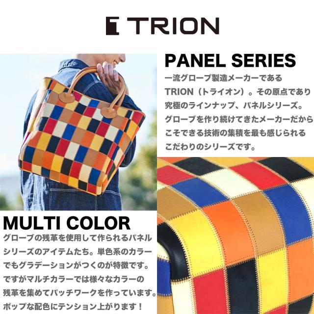 tron-dpc250m-pg001.jpg