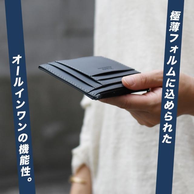 極薄フォルムに込められたオールインワンの機能性。