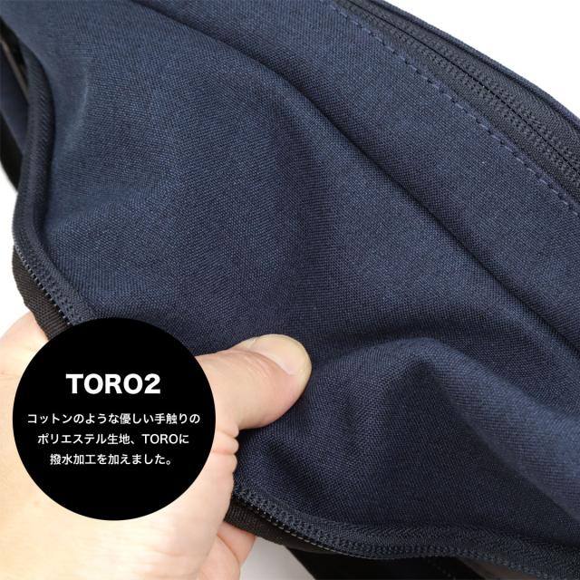 コットンのような優しい手触りのポリエステル生地、TOROに撥水加工を加えました。