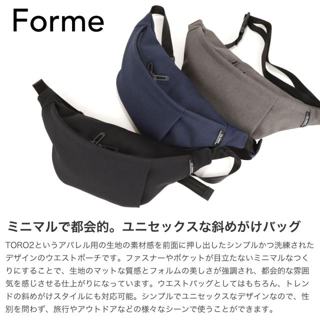 ミニマルで都会的。ユニセックスな斜めがけバッグ