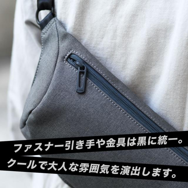 ファスナー引き手や金具は黒に統一。クールで大人な雰囲気を演出します。