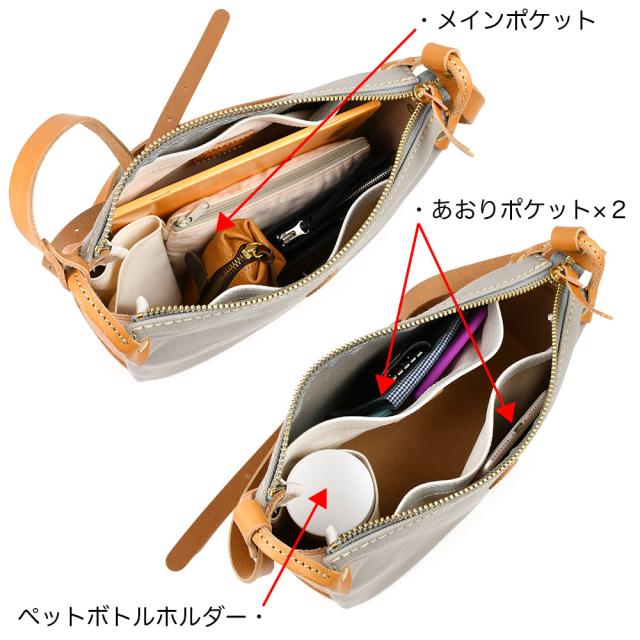 メインポケット内はマチのない両煽りポケットとマチ幅を全て持ったメインポケットからなる3レイヤー構造になります。細やかな荷物の整理もしっかりできますし、付属のペットボトルホルダーは、水筒やペットボトルを立てたまま持ち運べます。