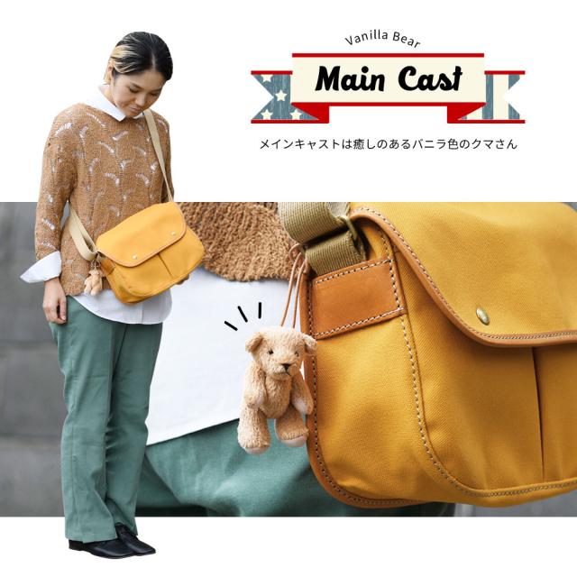 main cast メインキャストは癒しのあるバニラ色のクマさん