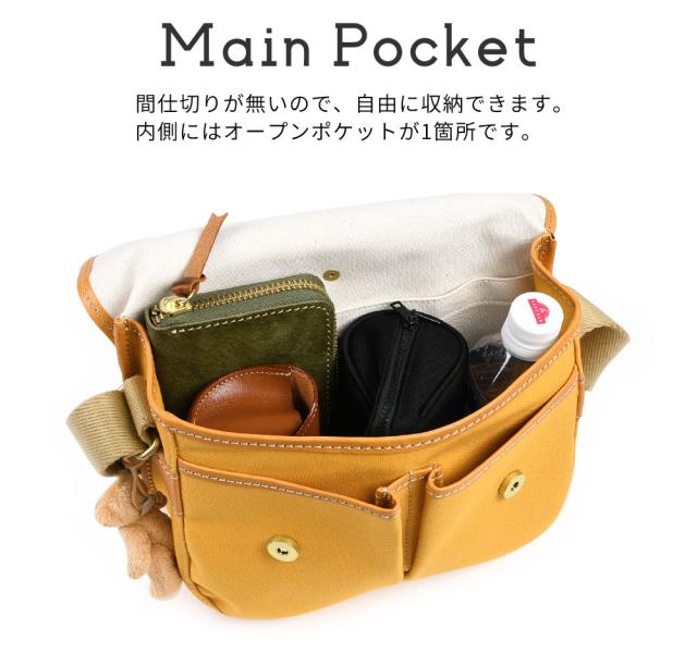 メインポケット スナップボタンベルトによる開閉。間仕切りが無いので、自由に収納できます。内側には縦長のオープンポケットが1箇所。