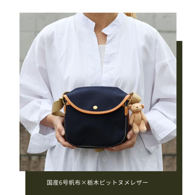 国産6号帆布×栃木ピットヌメレザー。
