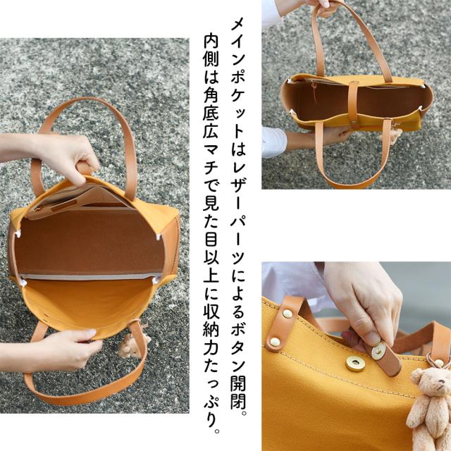 メインポケットはレザーパーツによるボタン開閉。内側は角底広マチで見た目以上に収納力たっぷり。
