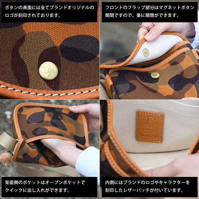 ボタンの表面には全てブランドオリジナルのロゴが刻印されております。