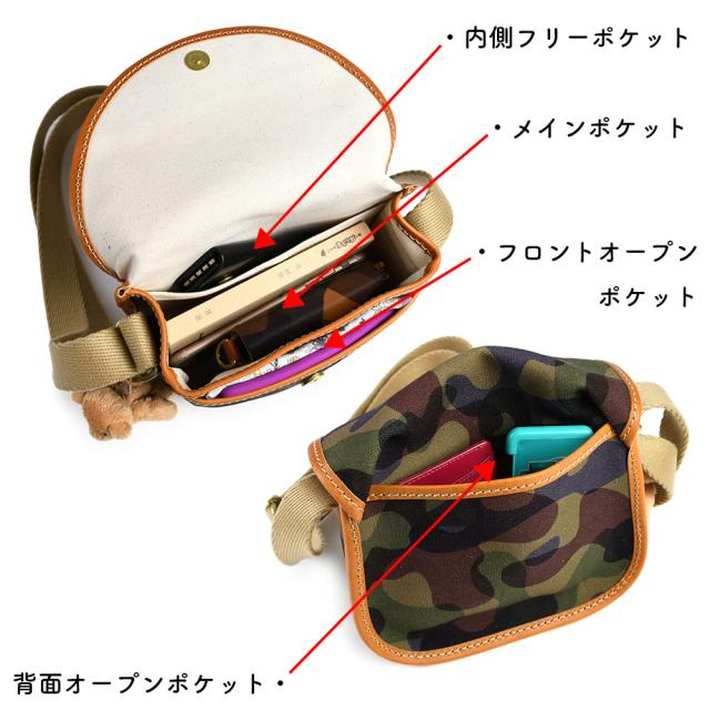 メインポケット、内側フリーポケット、フロントフリーポケット、背面オープンポケットにより構成されています。