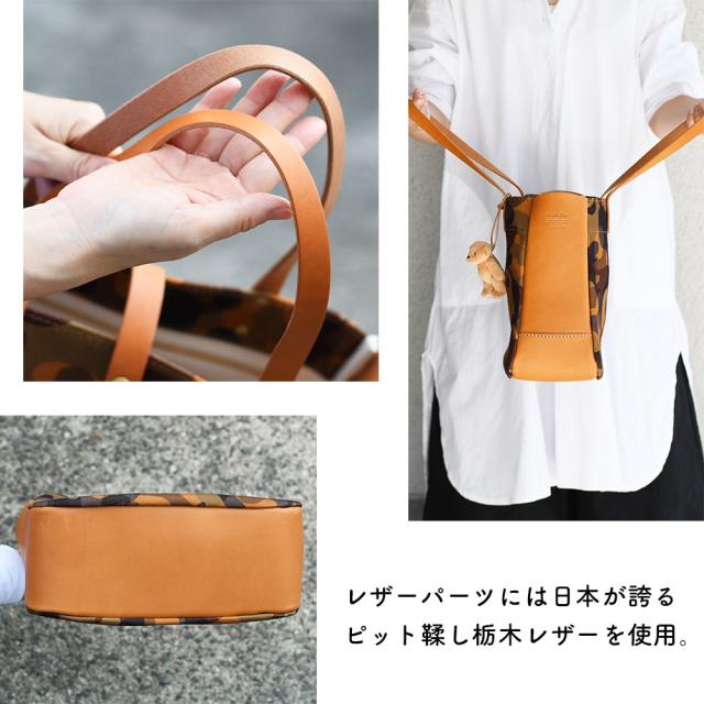 コンビの素材には日本が誇るピット鞣しの栃木レザーを使用。