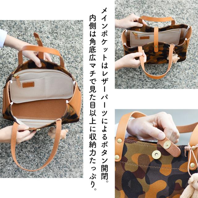 メインポケットはレザーパーツによるボタン開閉。内側は角底広マチで見た目以上に収納力たっぷり。
