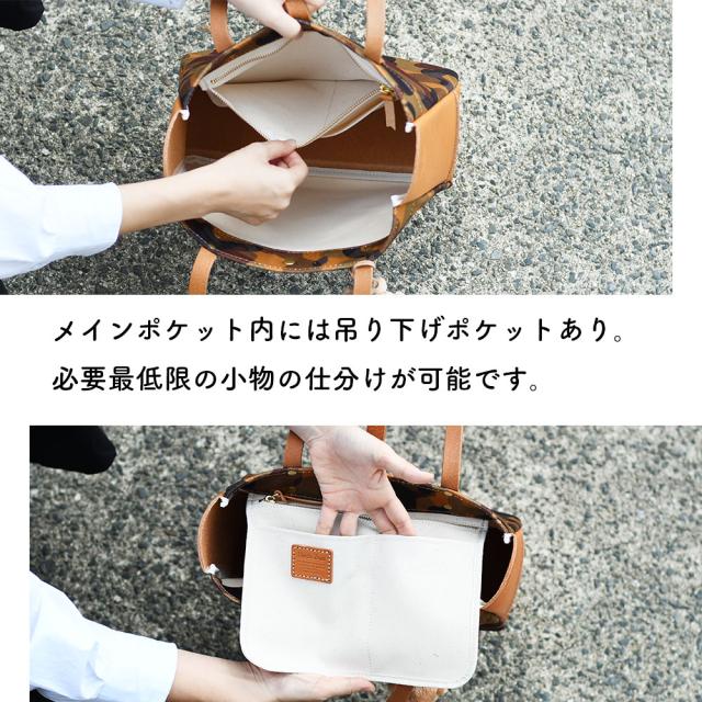 メインポケット内には吊り下げポケットあり。必要最低限の小物の仕分けが可能です。