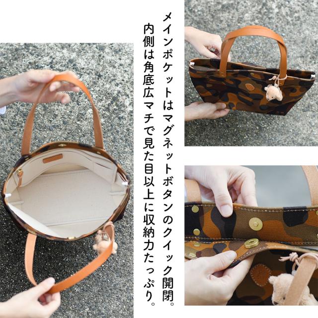 メインポケットはレザーパーツによるボタン開閉。内側は角底広マチで見た目以上に収納力たっぷり。