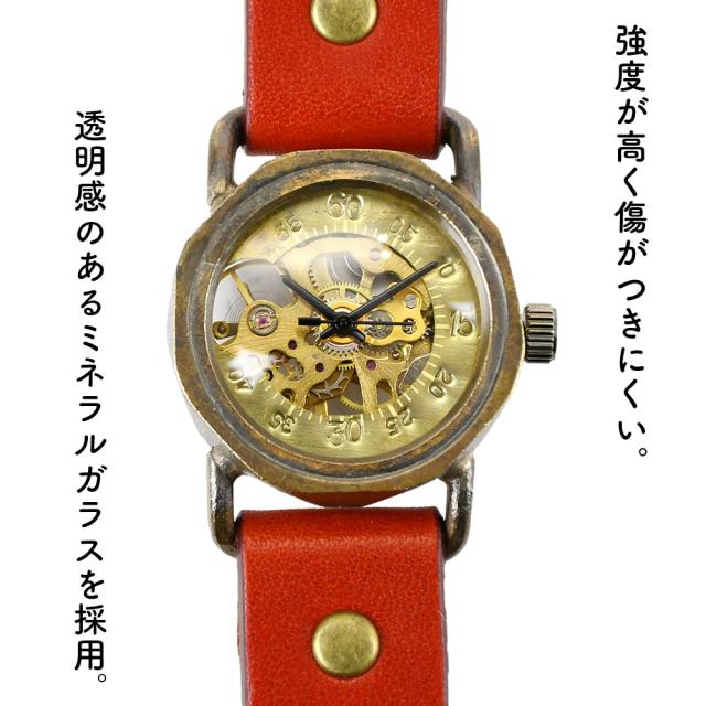 強度が高く傷がつきにくい。透明感のあるミネラルガラスを採用。