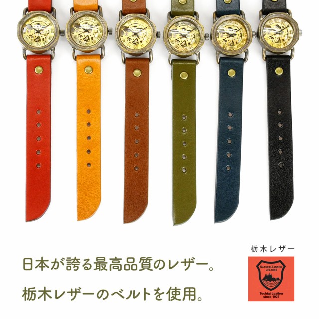 祝開店！大放出セール開催中 ヴィー vie 手巻き 機械式腕時計 腕時計 日本製 ウォッチ 時計